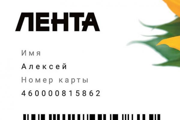 Darknet магазин