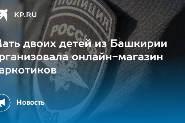 Кракен маркет наркотики