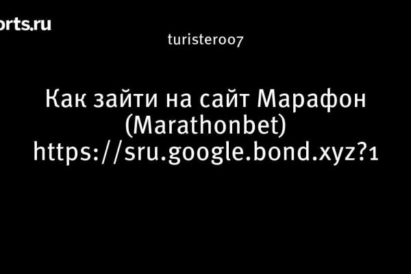 Кракен маркетплейс в россии