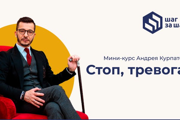 Kraken актуальный сайт