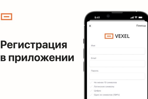 Что такое кракен площадка