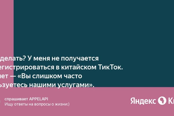 Официальный сайт кракен тор