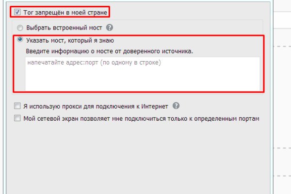 Кракен маркет что