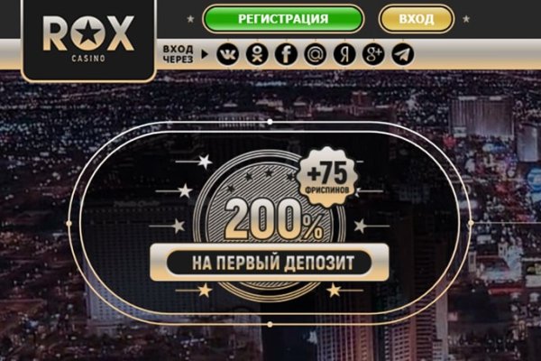 Kraken как найти ссылку