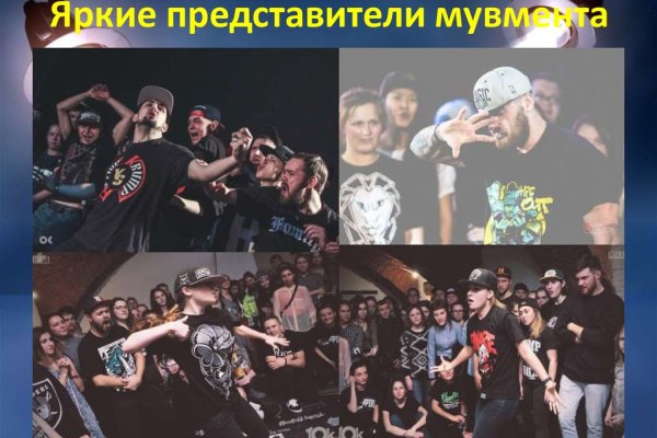 Кракен не грузит
