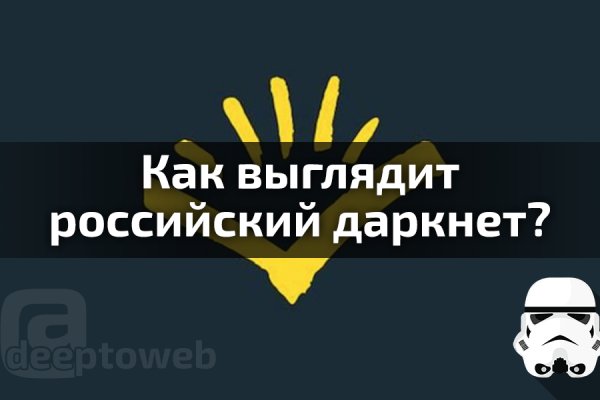 Кракен официальный сайт