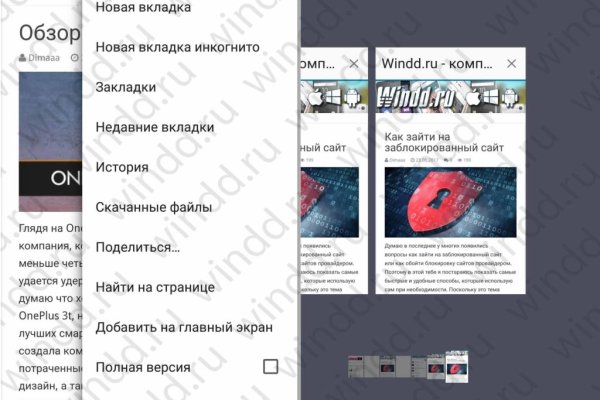 Кракен войти на сайт