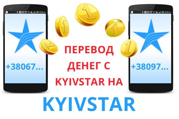 Кракен ссылку где