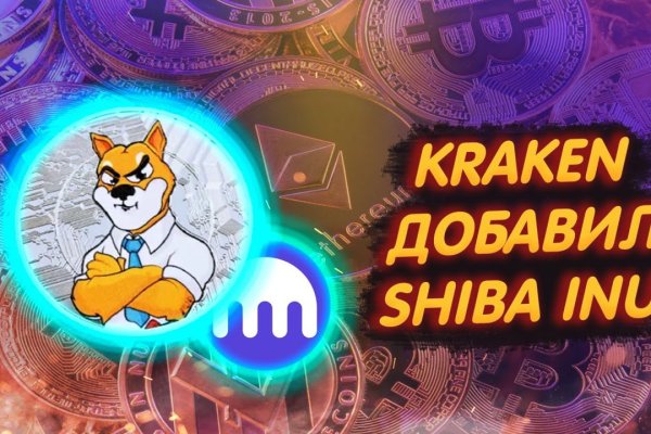 Кракен тор ссылка магазин