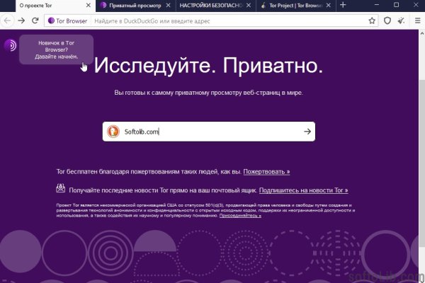 Войти даркнет