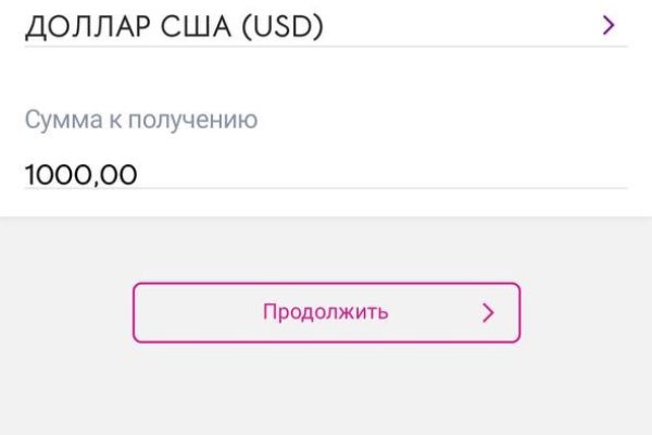 Кракен сайт в тор браузере