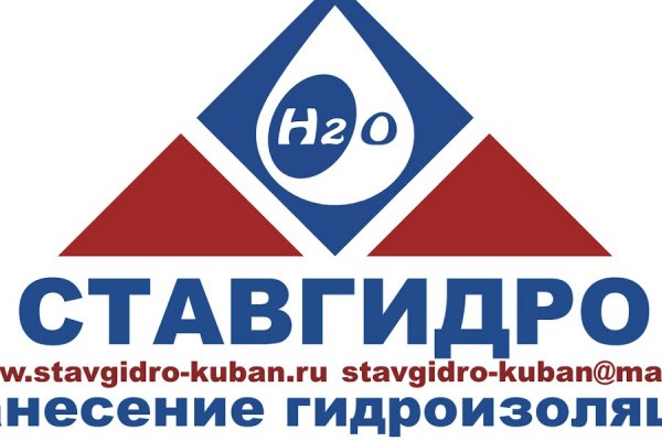 Кракен зайти