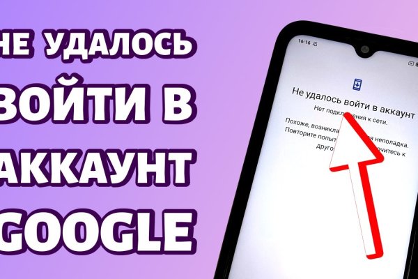 Кракен плейс