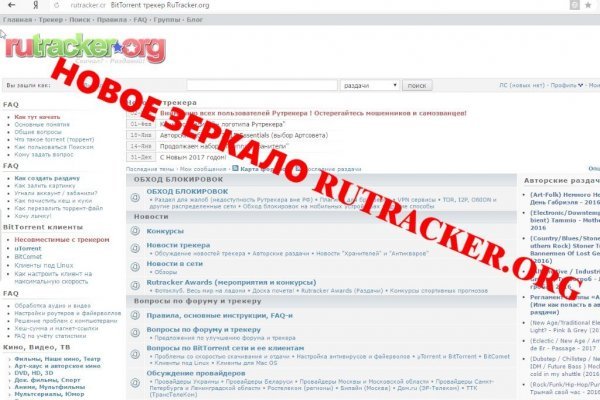 Спрут мега кракен