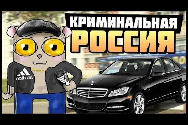 Что за площадка кракен