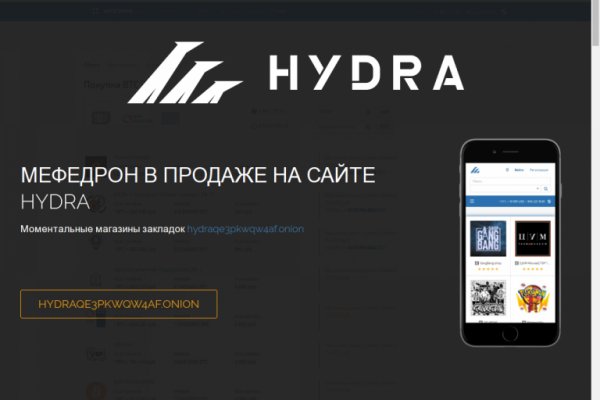 Где найти ссылку на кракен