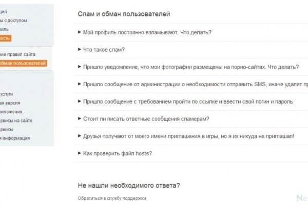 Кракен вход