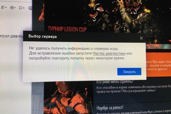 Кракен даркнет площадка ссылка