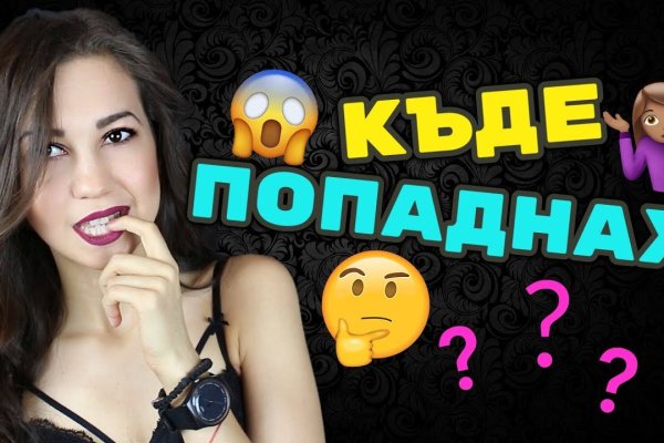 Пользователь не найден кракен что делать