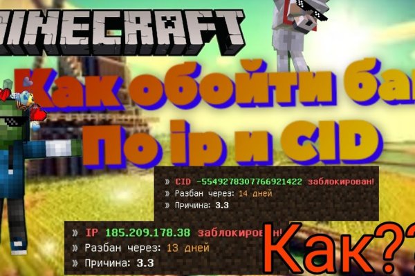 Сайт kraken в tor