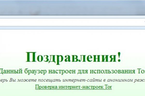 Запрещенный сайт кракен