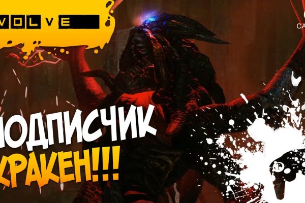 Как зайти на маркетплейс кракен