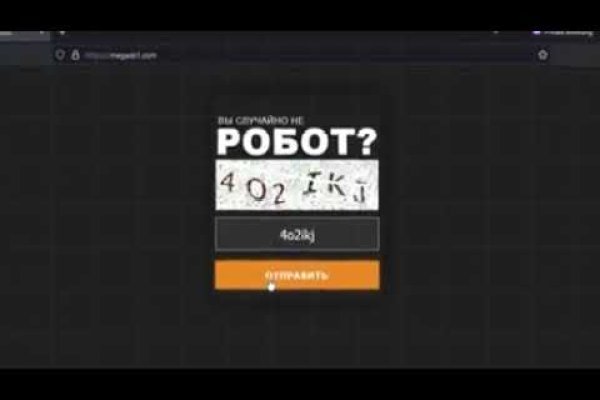 Где найти ссылку на кракен