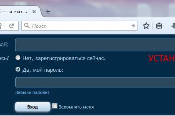 Кракен это что за магазин