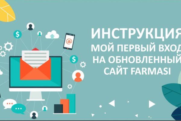 Кракен ссылка официальная на тор