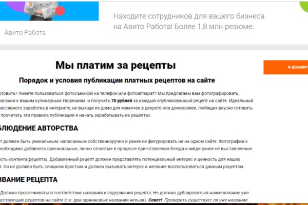 Kraken cc зеркало kr2web in