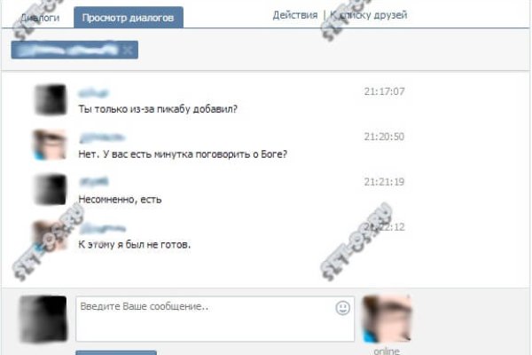 Главная страница кракен