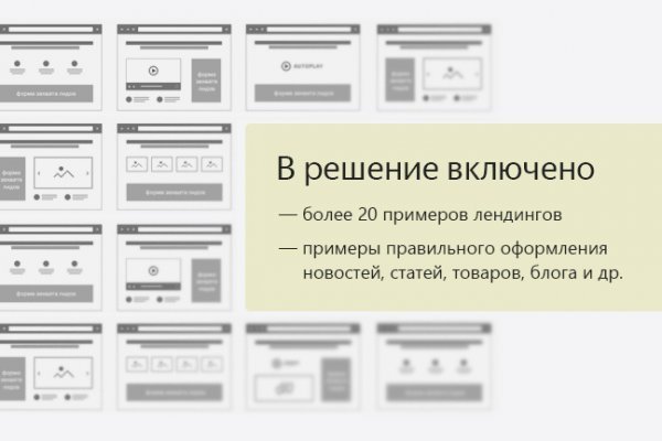 Кракен магазин зеркало