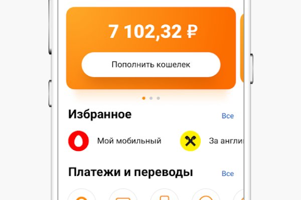 Kraken 13 at сайт