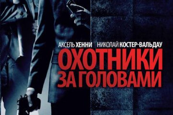 Kraken рабочее зеркало