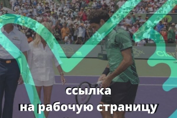 Кракен сайт сегодня