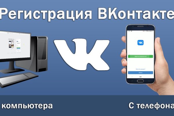 Кракен сайт продаж