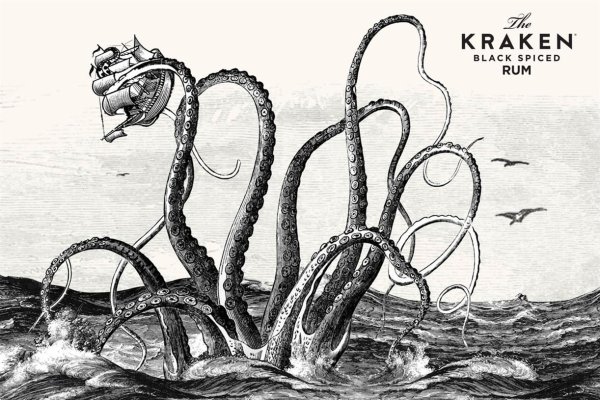 Kraken link
