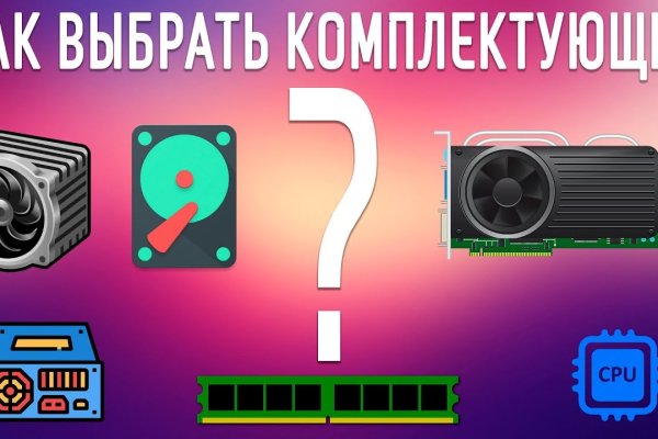 Кракен даркнет отзывы