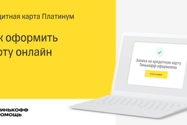 Kra30at