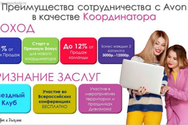 Можно ли восстановить аккаунт в кракен даркнет