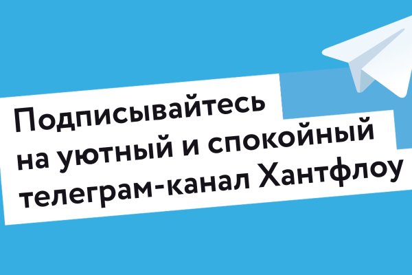 Кракен сайт покупок