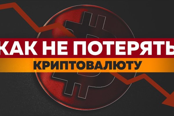 Купить наркоту