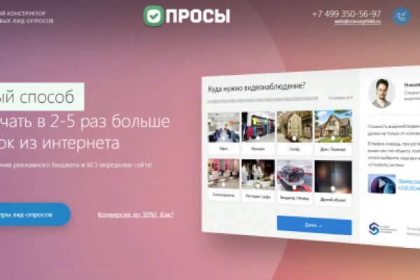 Ссылка на кракен в браузере