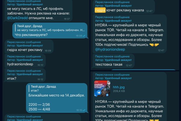 Вход в кракен