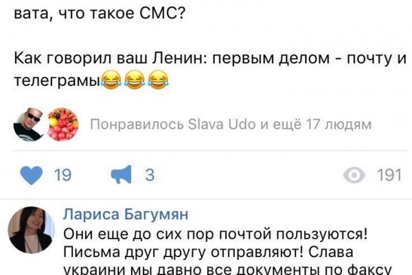 Кракен наркотики в оренбурге