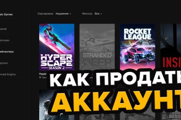 Кракен сайт