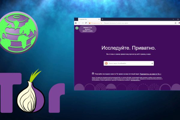 Поддержка кракен шоп
