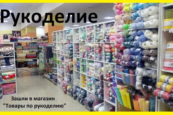 Даркмаркет кракен