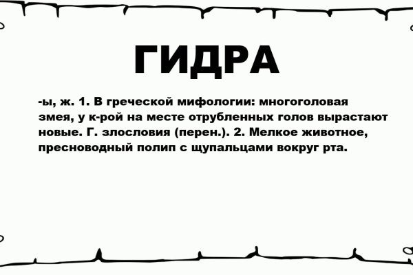 Пользователь не найден кракен что делать