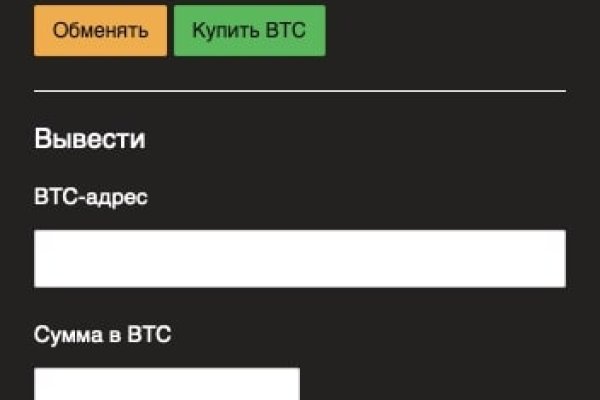 Кракен точка